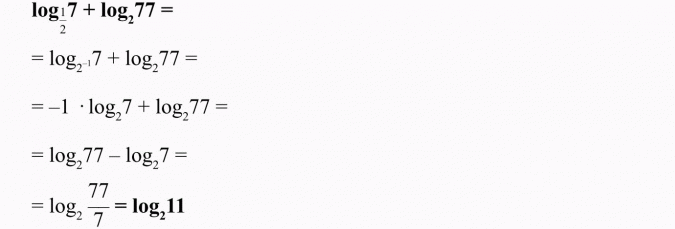 Działania na logarytmach.